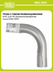 Труба с гибом развальцованная d=51, угол 90 (алюминизированная сталь) EMC 0519 TRIALLI
