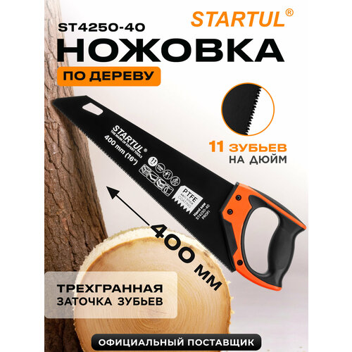 фото Ножовка по дереву startul profi 400 мм 11 tpi с мелким зубом (st4250-40)