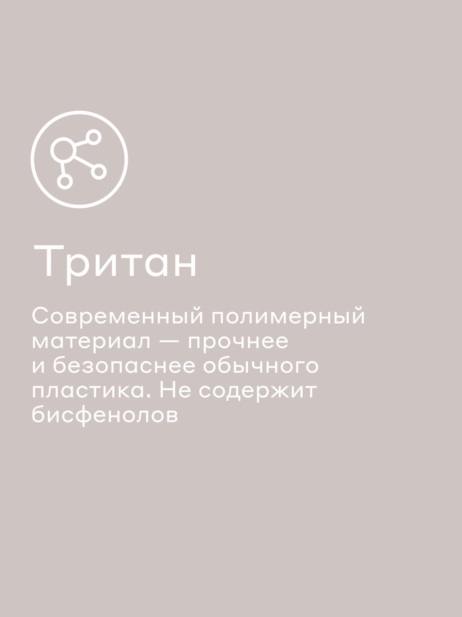 Пластиковый контейнер для хранения продуктов Pragma Luvold, 0,45 л, серый — фото 1