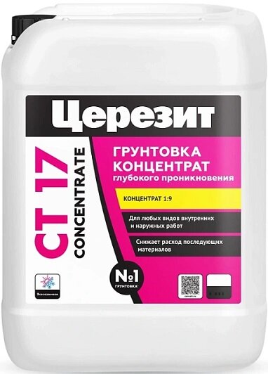 Грунтовка-Концентрат Ceresit CT 17 Concentrate 5л (1:10) Глубокого Проникновения для Внутренних и Наружных Работ / Церезит СТ 17.