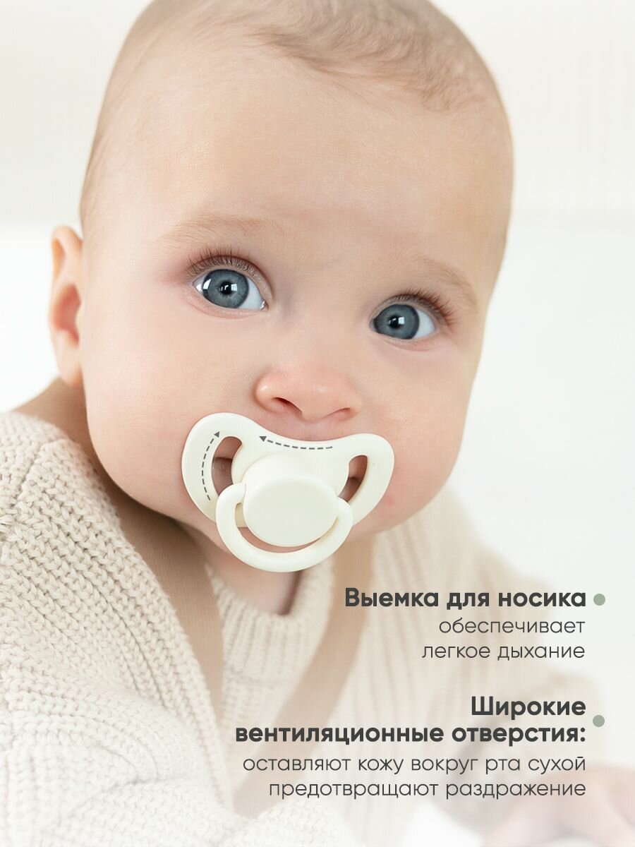 Изображение Соска-пустышка для новорожденных 6-18 мес, силиконовая, 2 шт, пустышка, со светящимся кольцом