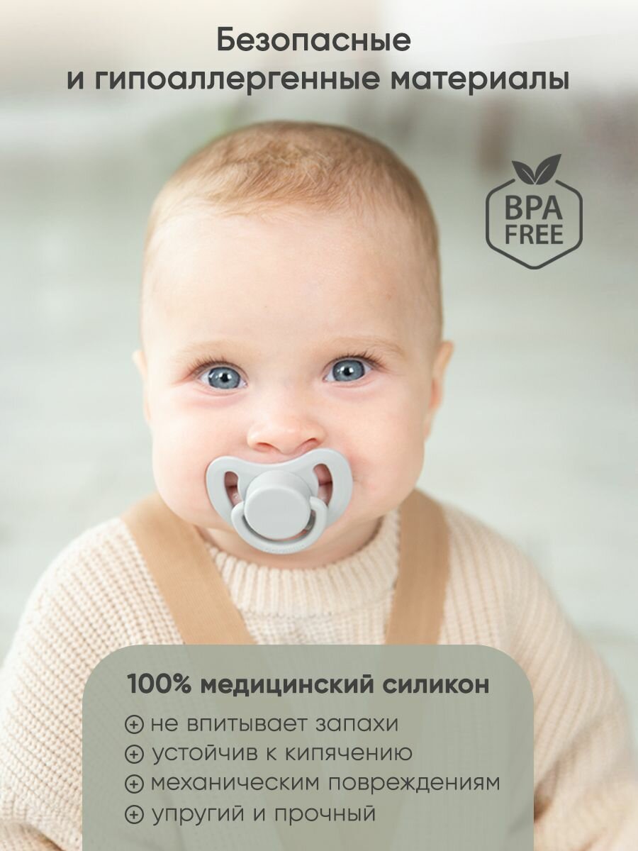 Картинки Соска-пустышка для новорожденных 6-18 мес, силиконовая, 2 шт, пустышка, со светящимся кольцом