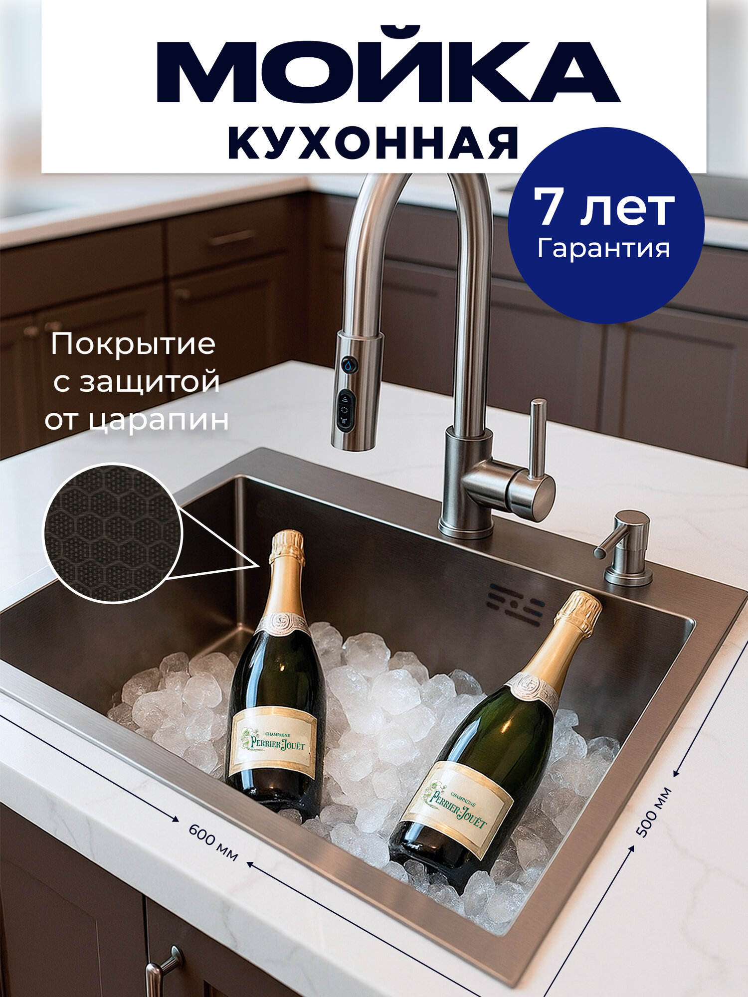 Мойка для кухни BAUHEIM BAU-KEU-6050-GF, нержавеющая сталь, графит 60х50 см