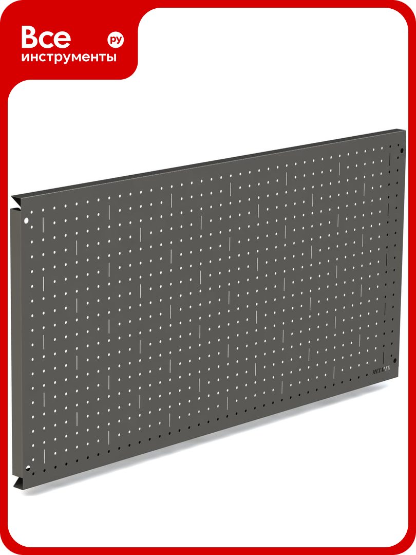 Металлическая перфопанель ООО Металекс Metalex 600x1200 серая PRS60120