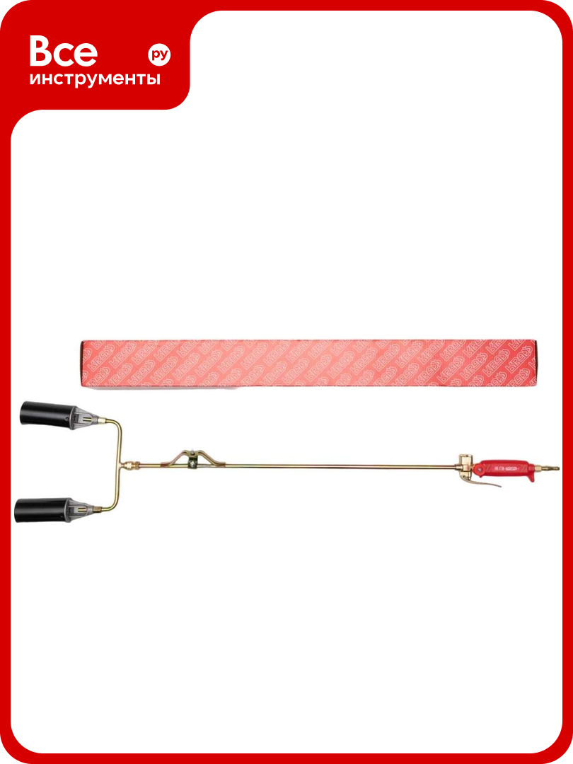 Газовоздушная кровельная рычажная двухфакельная горелка KRASS ГВ-131-Р 2117542