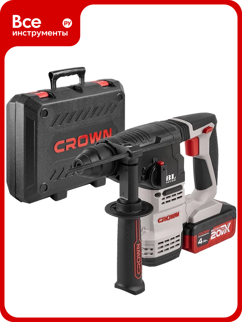 Аккумуляторный перфоратор CROWN CT28001HX-4 BMC