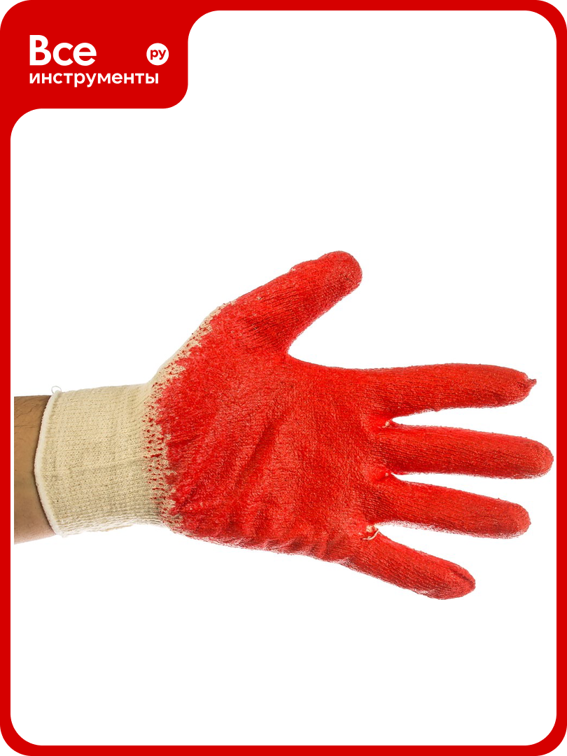 Перчатки Без бренда х/б ПВХ-обливные10 класс 67724