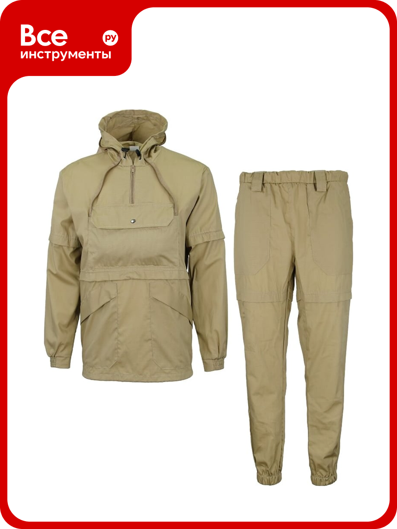 Антимоскитный костюм с ловушками от клещей Элементаль хлопок бежевый р.44-46 рост 170-176 К-402/4-44/46-176 4680025255362