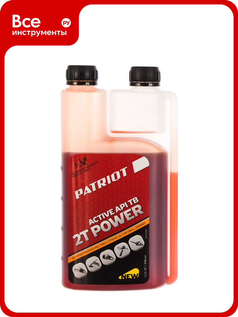 Масло минеральное POWER ACTIVE 2T дозаторное (0.946 л) для 2-х тактных двигателей PATRIOT 850030568