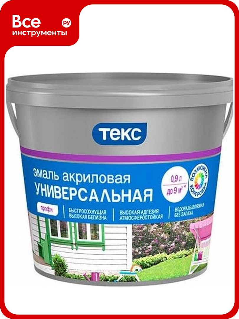 Универсальная акриловая эмаль Текс Профи матовая; база A; 0.9 кг 53965 700011000