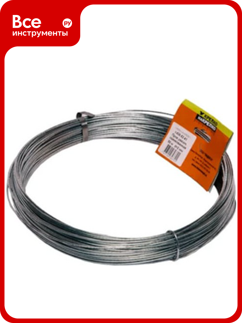 Проволока увязочная оцинкованная крепко-накрепко d20 50 м/п 43701