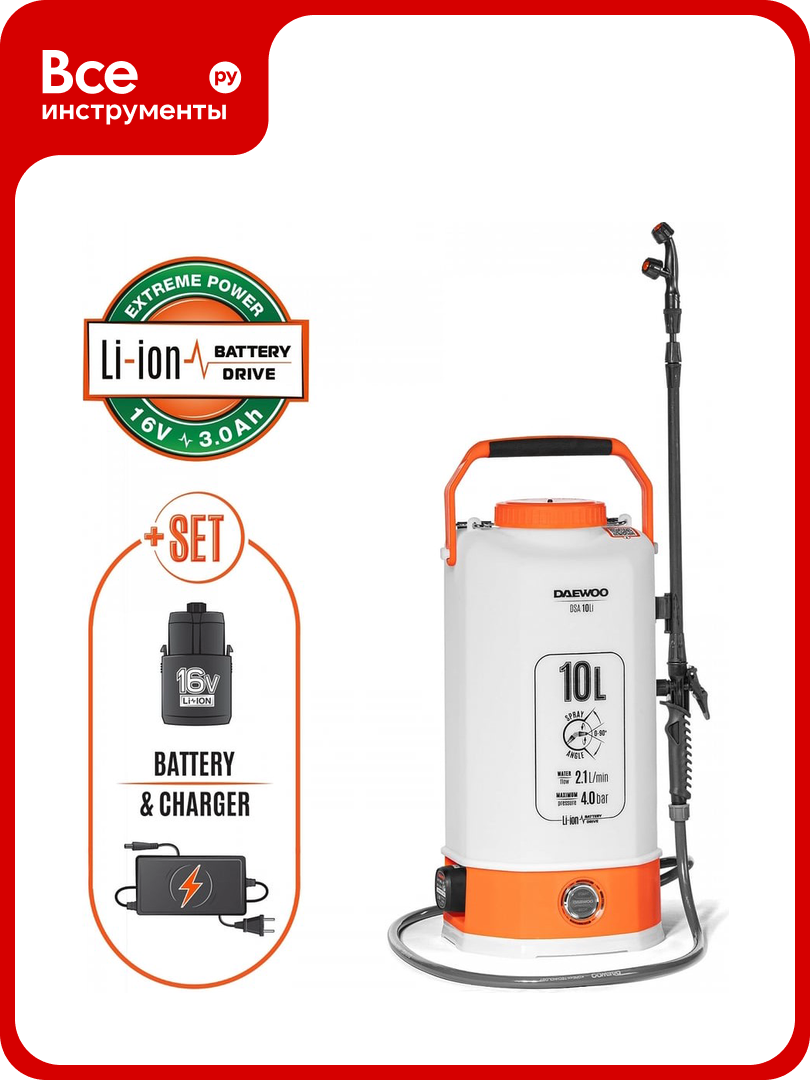 Аккумуляторный опрыскиватель DAEWOO DSA 10 Li