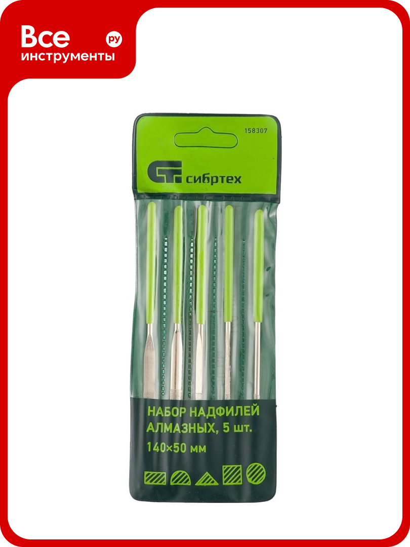 Набор алмазных надфилей СИБРТЕХ 140x50x3 мм 5 шт. 158307