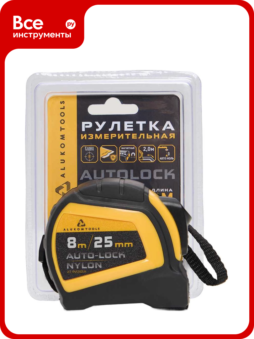 Рулетка измерительная ALUKOMTOOLS AUTOLOCK 8мх25мм нейлоновое покрытие магнитный зацеп АТ-РИ3825А