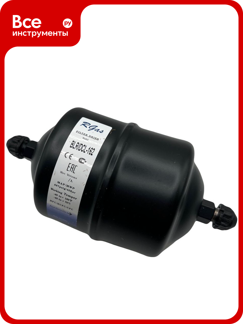 Фильтр-осушитель RGAS DCL-162 1/4 3093 003093