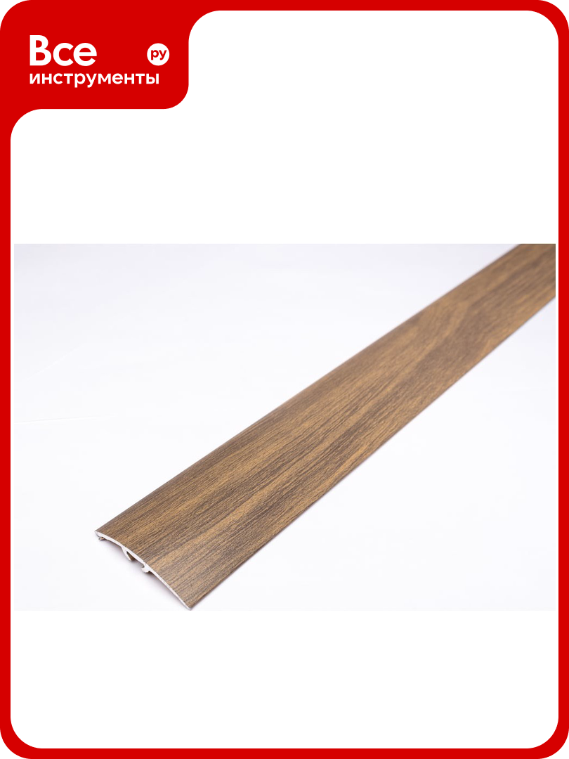 Стык с дюбелем русский профиль 40 мм 0.9 м дуб сантана 4680427008177