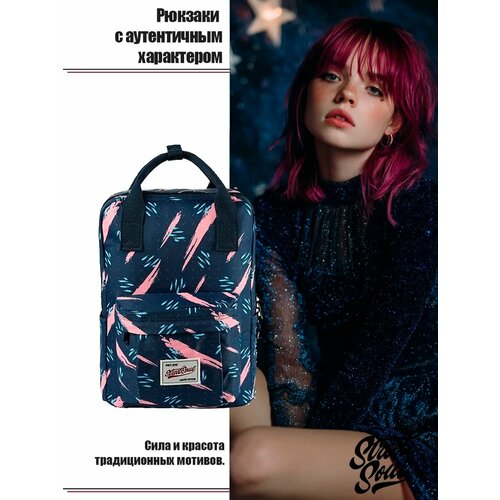 Рюкзак Street Soul 9021 Полосы розовой краской, водонепроницаемый, 16л, 500 г