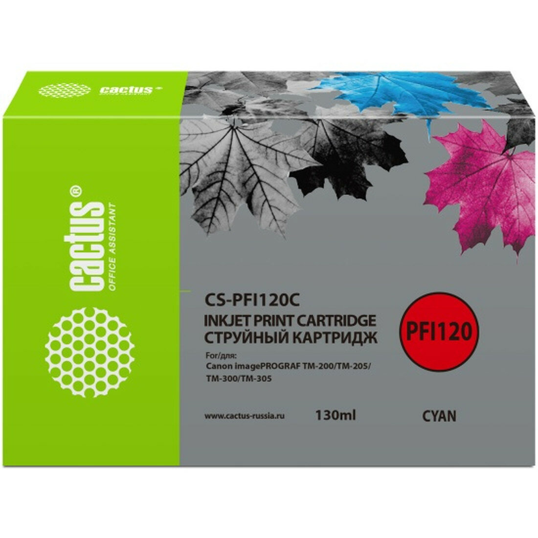 Картридж Cactus CS-PFI120C, для Canon, голубой, пигментный, 130 мл