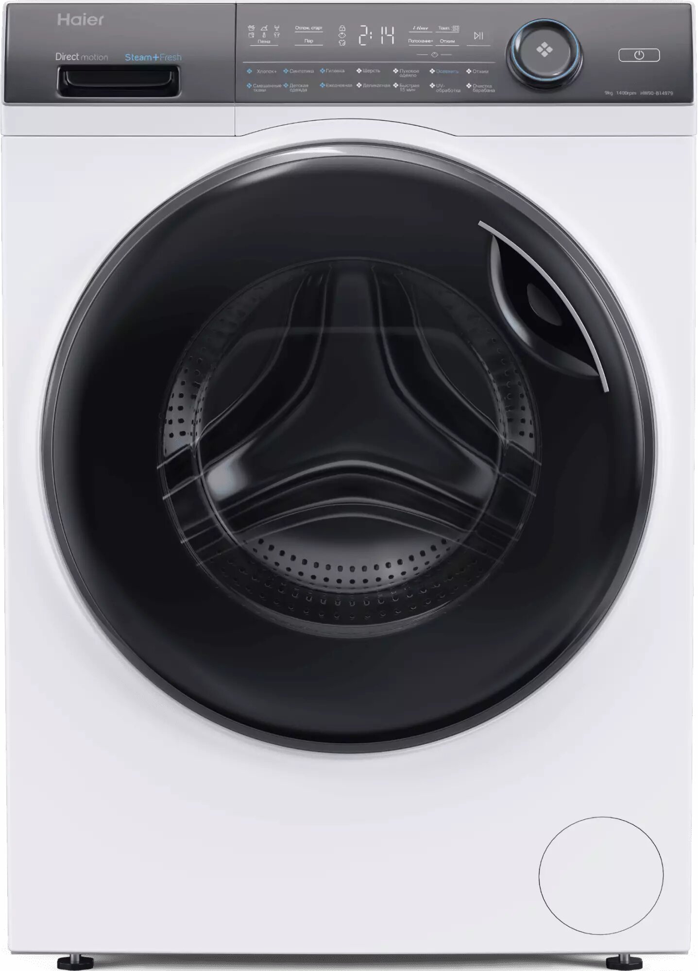 Стиральная машина Haier HW90-B14979 белая 9кг, отжим 1400 об/мин