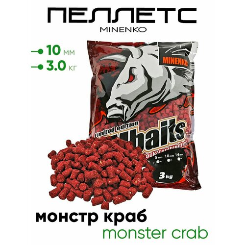 Пеллетс Миненко PMbaits 3,0кг. 10мм