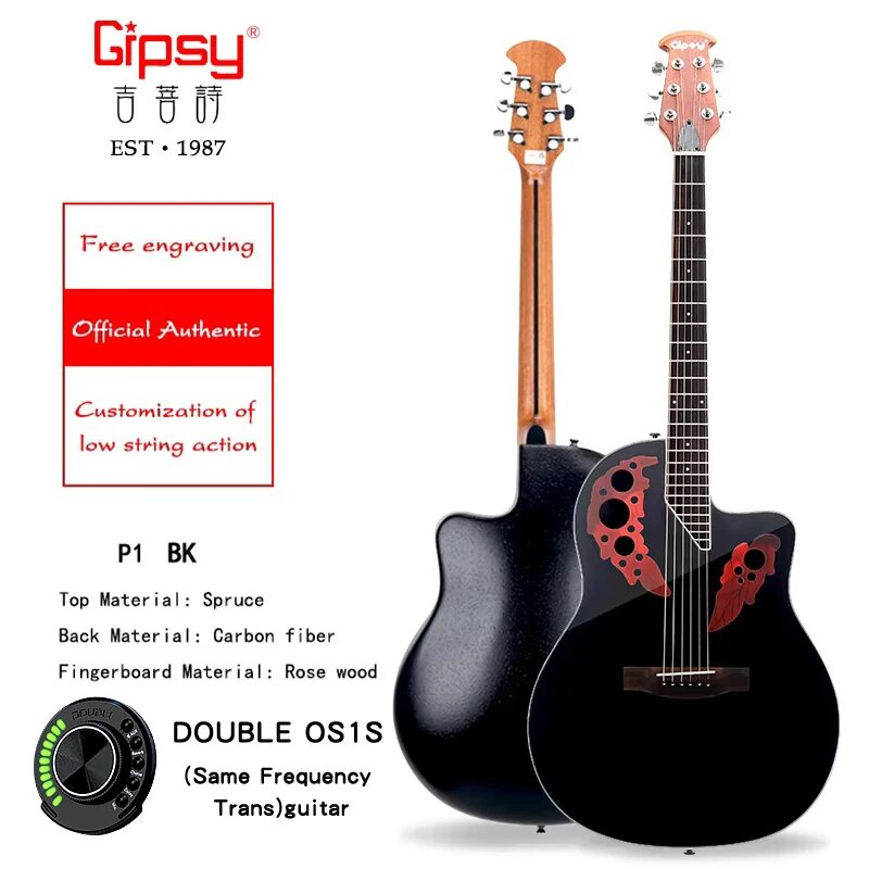 Gipsy SFT Solid Folk Guitar 41 36, 38, 40 дюймов, звуковое отверстие винограда, электрическая коробка из углеродного волокна, дорожная черная, синяя, красная, в стиле Ovation, 41 дюйм(ов), Черный