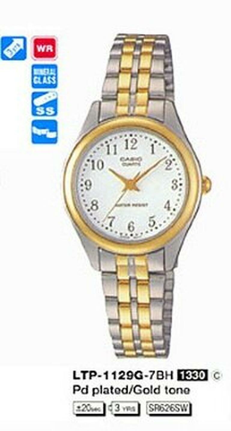 Наручные часы CASIO