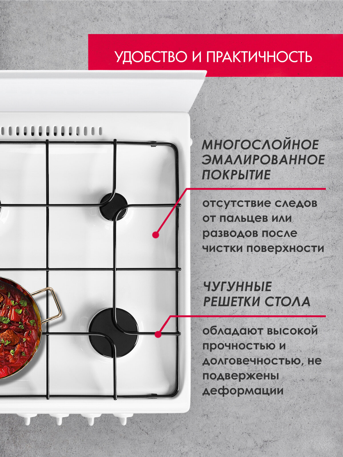 Газовая плита GEFEST 3200-08 с газовой духовкой, объем 42 л, белая — фото 1