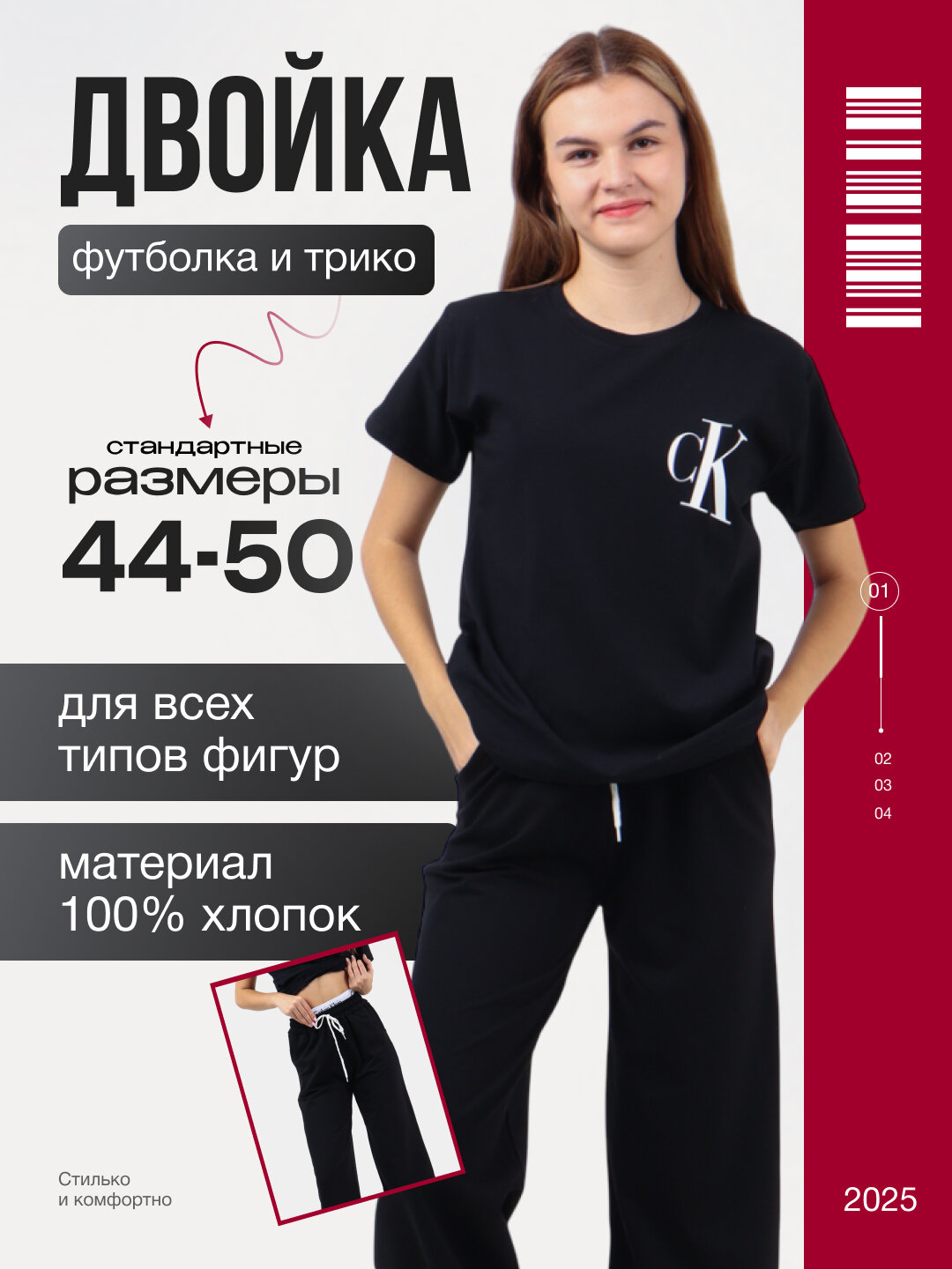 Брюки джоггеры  100см, размер 44-52, серебряный