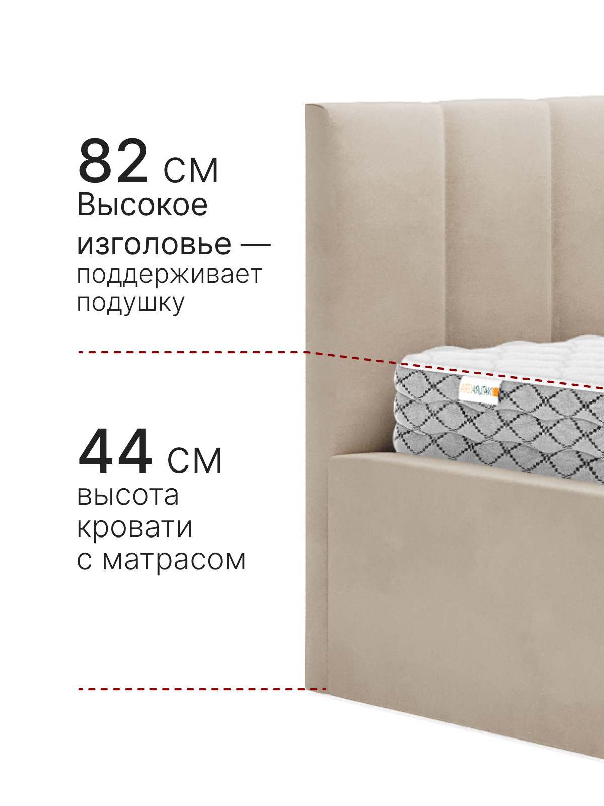Кровать 90х200 + матрас, c подъемным механизмом и ящиком для белья Mia, велюр, бежевый — фото 1