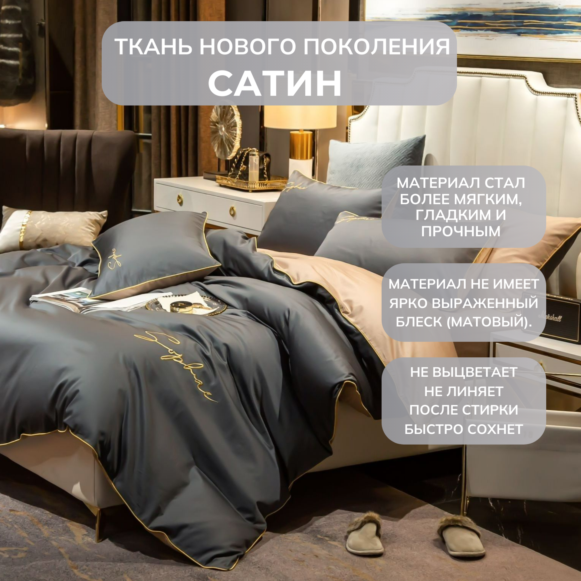 Постельное белье евро 2 спальное серый, бежевый MencyWinni Сатин, простыня на резинке 180x200+25 — фото 1