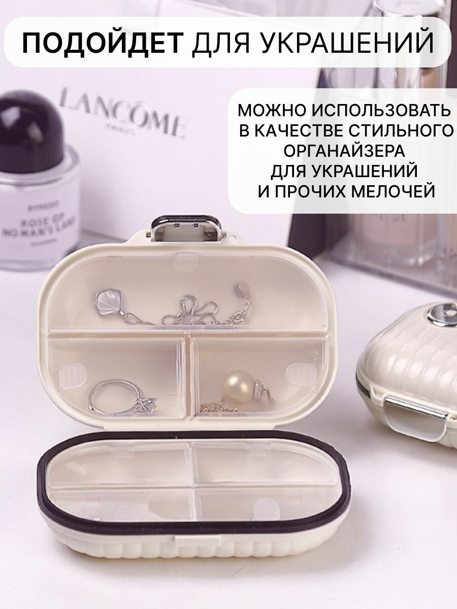 Контейнеры Для Лекарственных Препаратов Таблетница на неделю, контейнер для лекарств, органайзер для таблеток, большая
