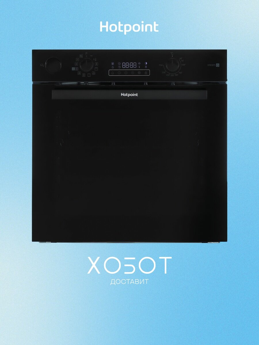 Духовой шкаф Hotpoint HSTFD 1232 JS BLG