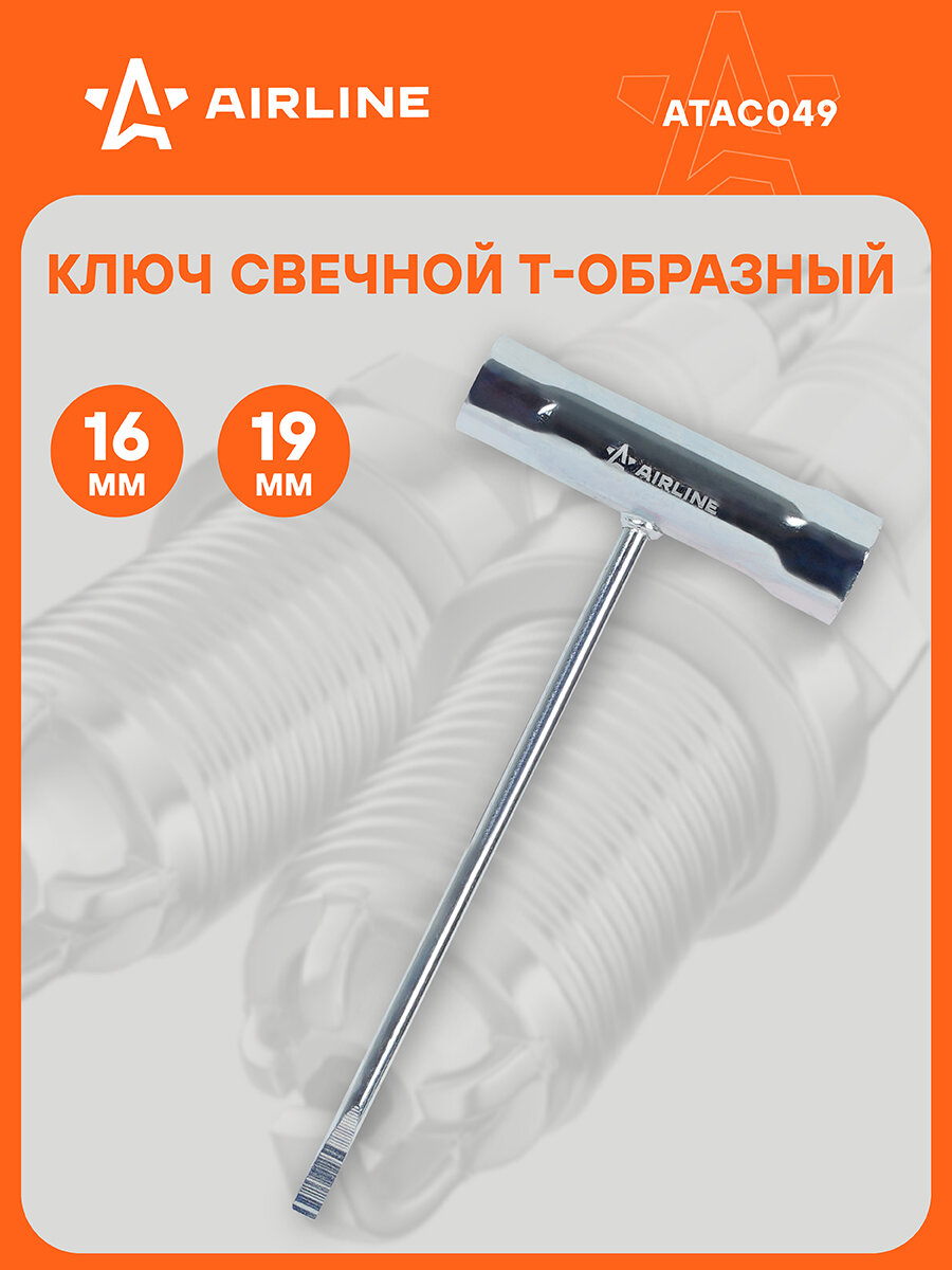 Ключ свечной Т-образный с отвёрткой 16x19мм ATAC049 AIRLINE