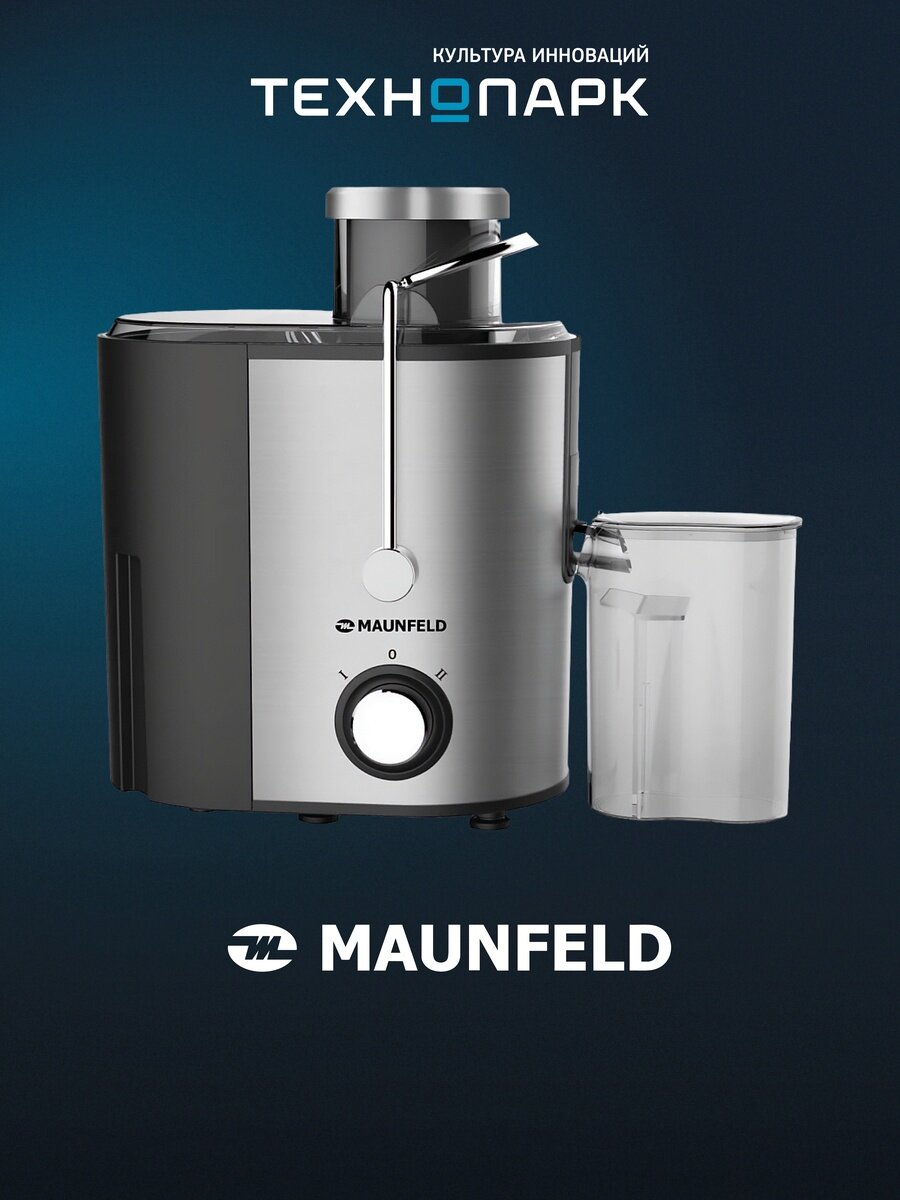 Соковыжималка Maunfeld MJE.850S сталь