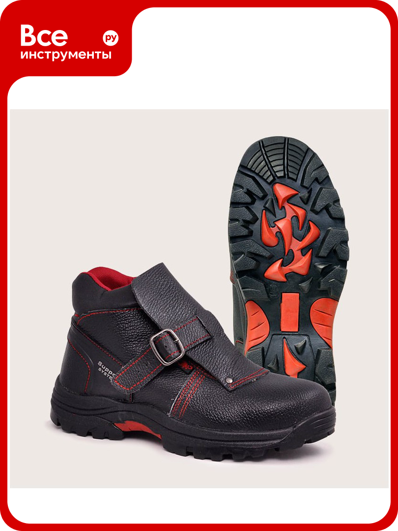 Ботинки с МП рабочие Скорпион Сварщик черные размер 45 1205М.45