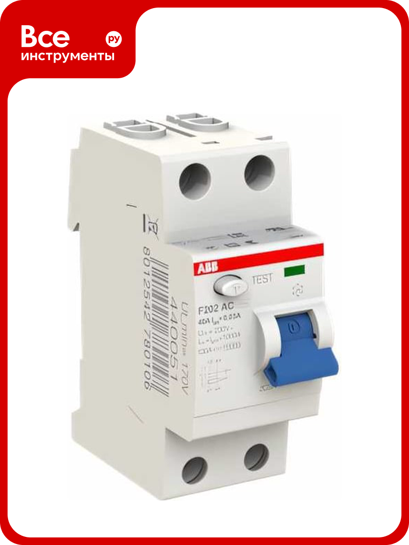 Устройство защитного отключения ABB 2п 40А 30мА F202 АС (ELC2CSF202001R1400) 2CSF202001R1400