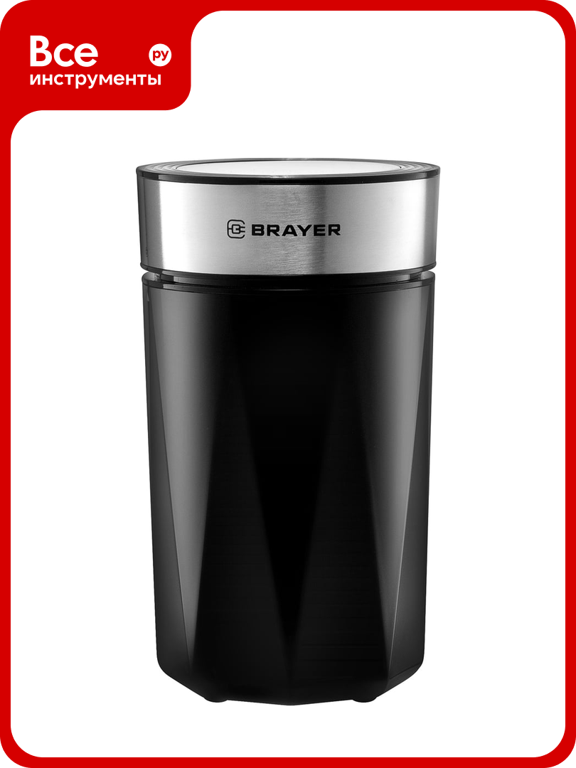 Кофемолка BRAYER BR1186