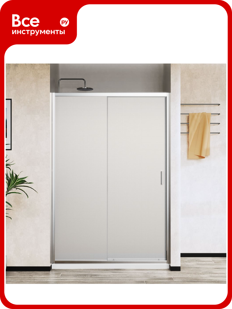 Душевая дверь VINCEA City 1200, хром, стекло текстурное VDS-5CT120MT