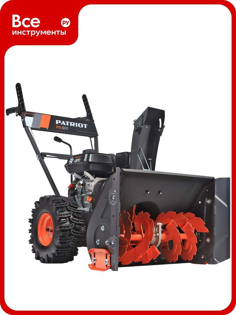 Снегоуборщик PATRIOT PS 601 426108601
