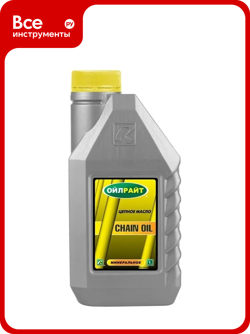 Масло цепное CHAIN OIL 1 л OILRIGHT 2691
