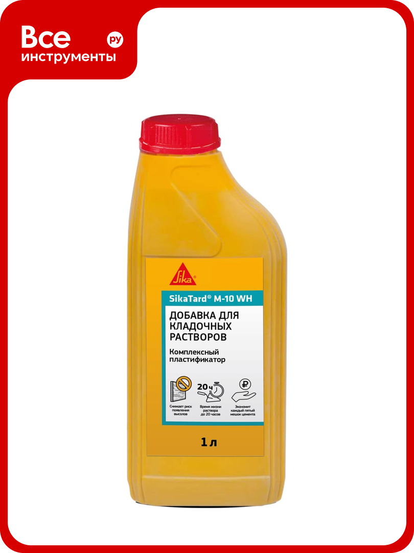Комплексная добавка для кладочных растворов SIKA Tard M-10 WH Канистра 1л. 670395