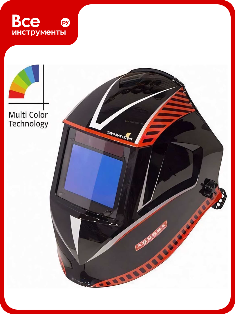 Маска сварщика Aurora Хамелеон SUN9 MAX EXPERT 20266