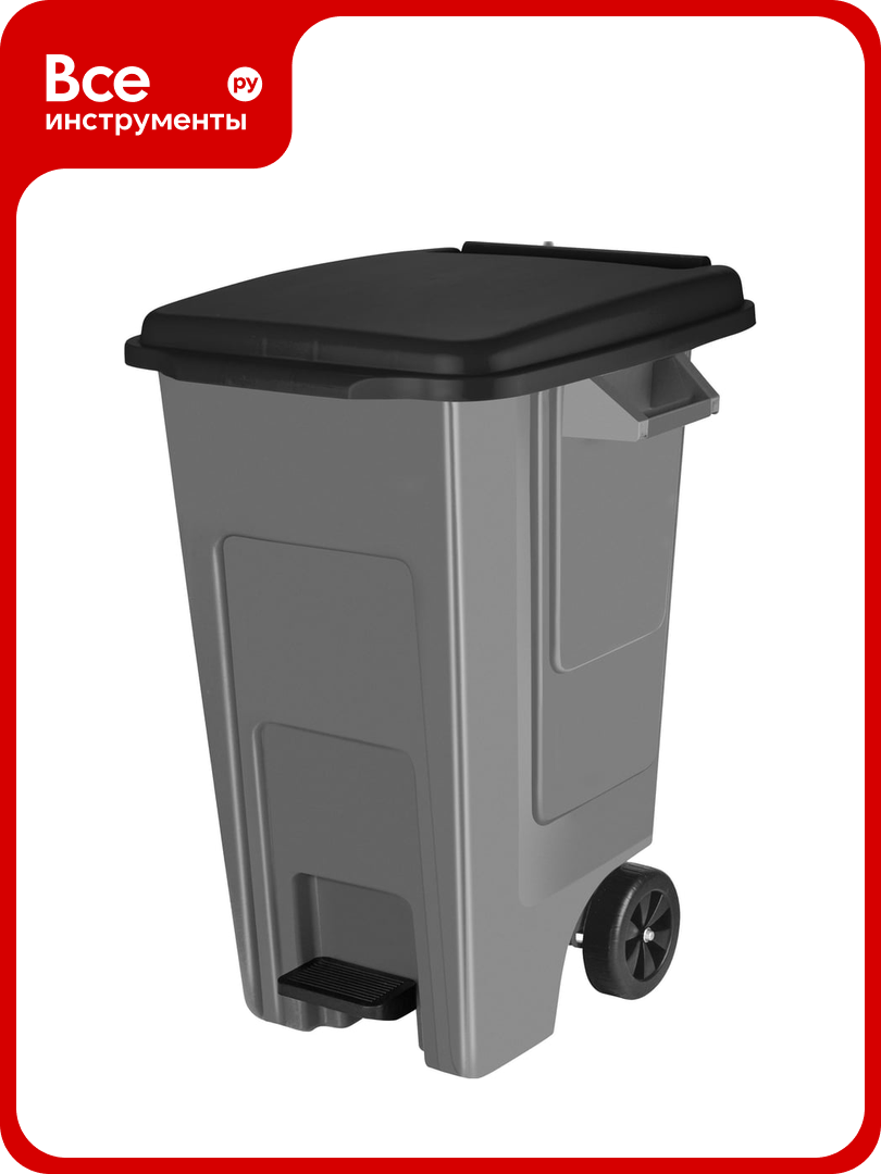 Бак Blocker 130л. для мусора с крышкой цв. серый 34277