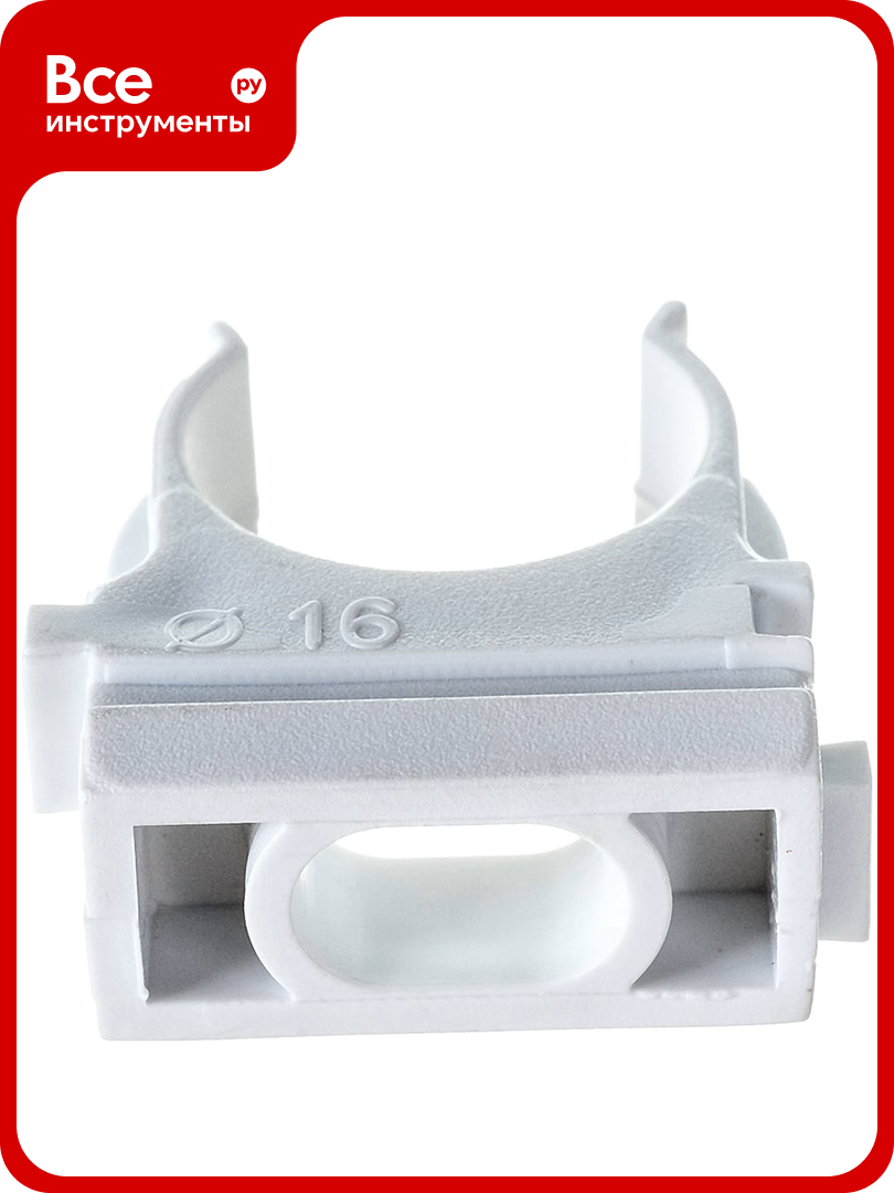 Крепеж-клипса для труб Урал ПАК белая d16 мм 10 шт. АТ-20116-010