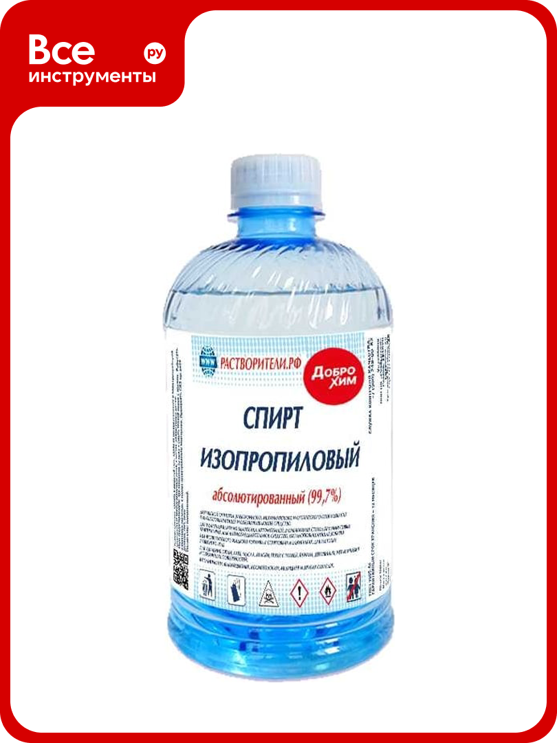 Абсолютированный изопропиловый спирт Доброхим 0 4 л БП 00000969