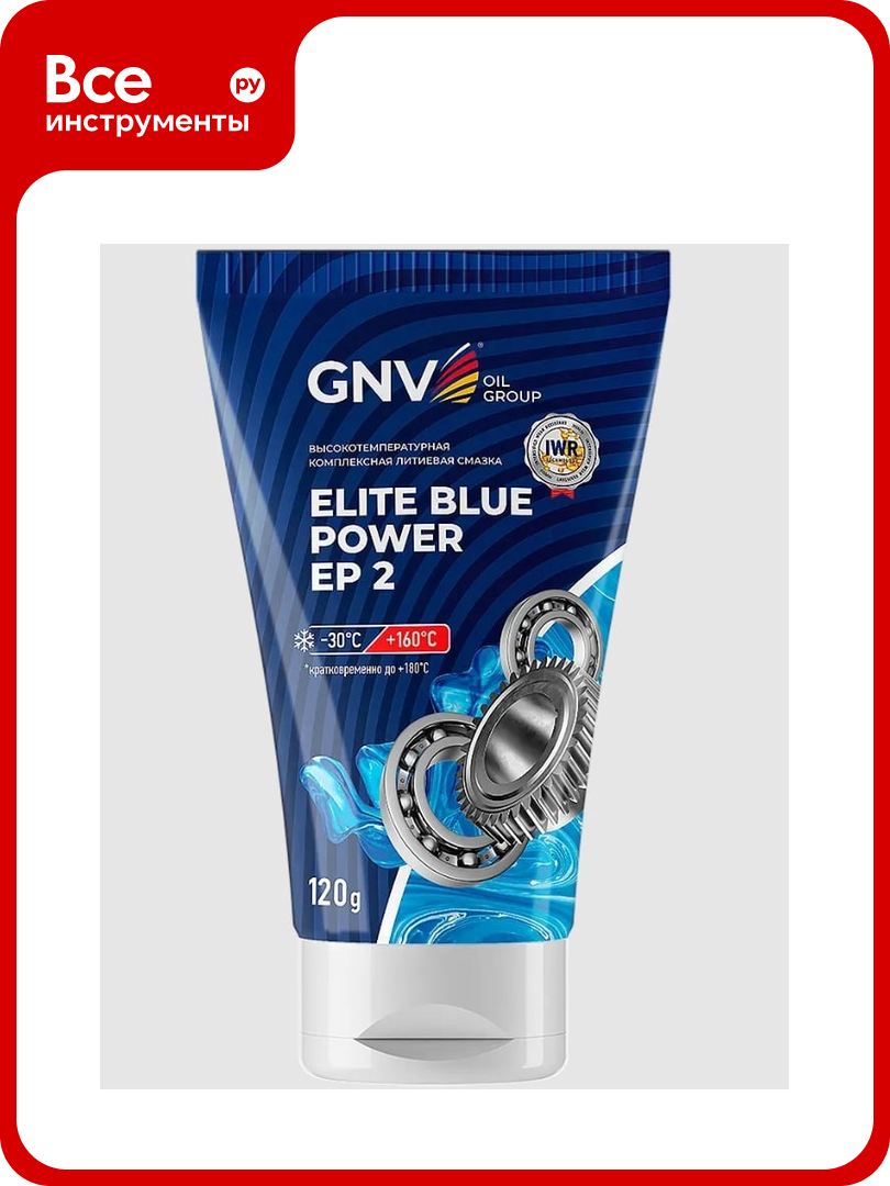 Высокотемпературная комплексная литиевая смазка GNV Grease Elite Blue Power EP 2  тюбик 24x0 120 кг   GEB1027305020320002120