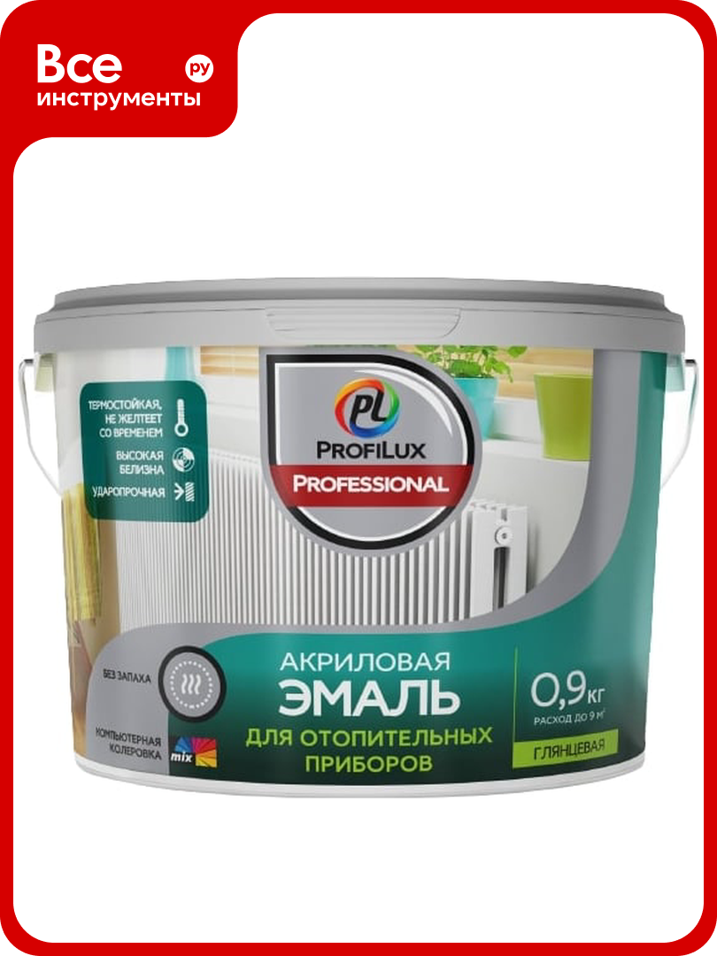 Акриловая эмаль Profilux для отопительных приборов 09 кг МП00 000030