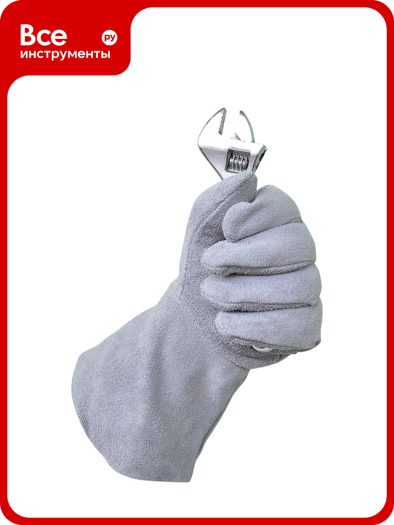 Спилковые краги ARCTICUS КРС серые АВ длина 35 см р. 11 3 пары 200435-113