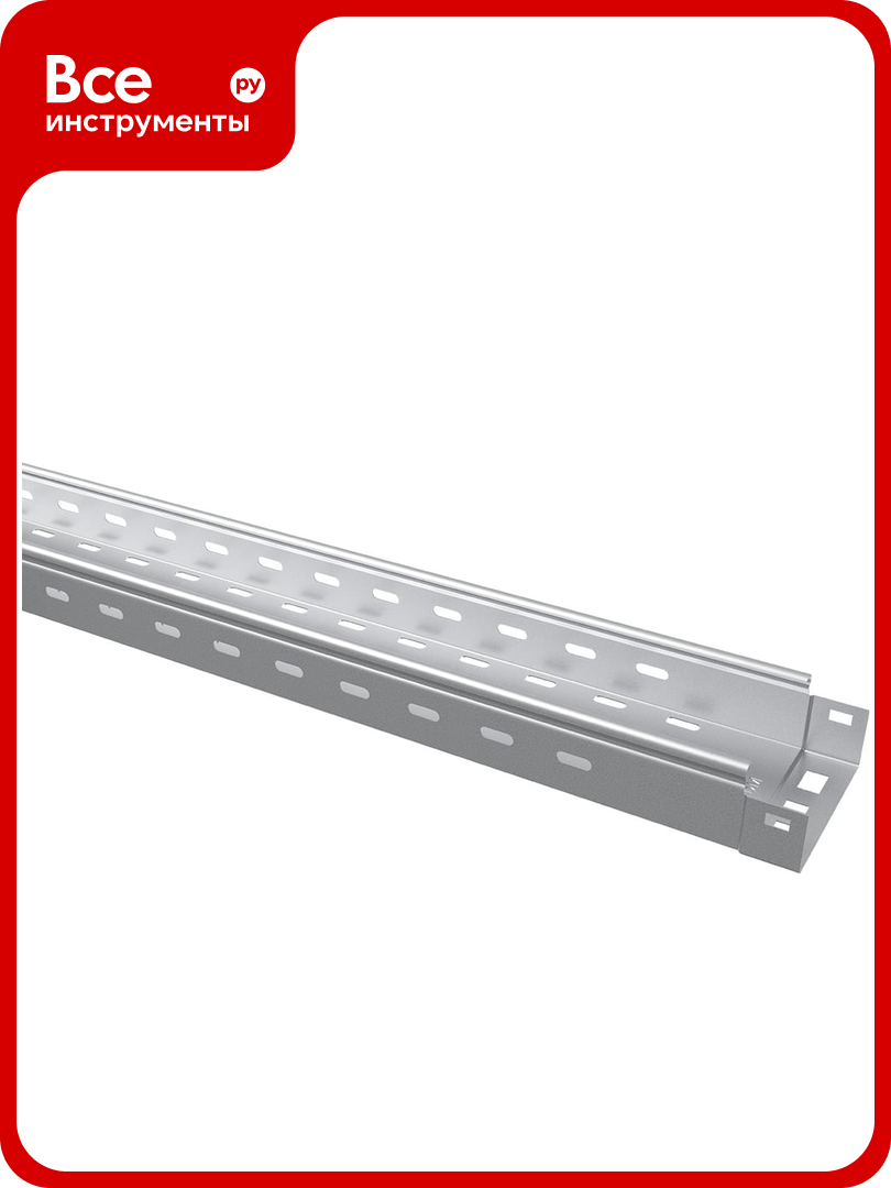 Лоток перфорированный TDM ELECTRIC 50x100x3000-05 мм SQ2901-0307