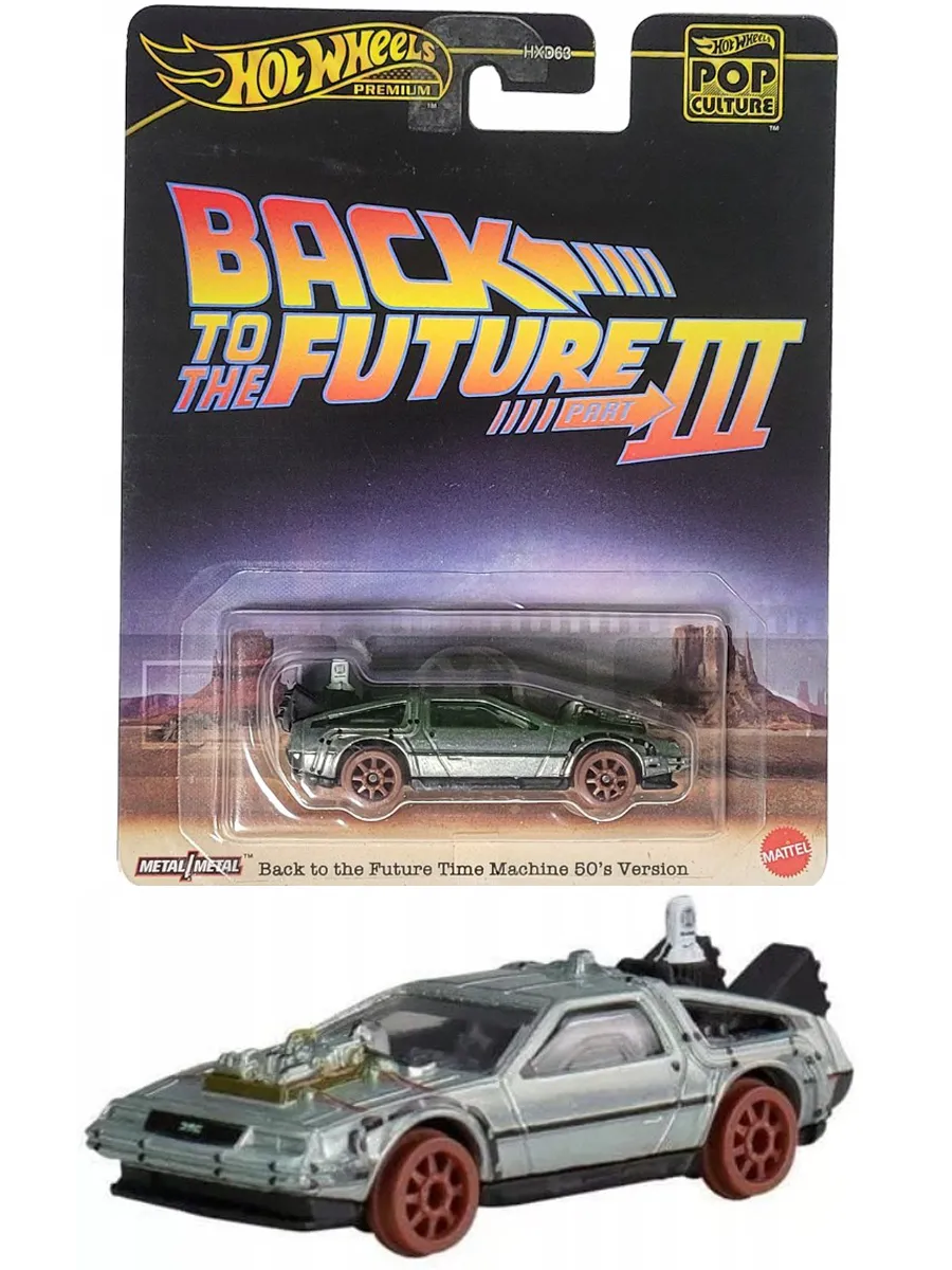 Машинка Hot Wheels "Time Machine" HXD63/HXD99, премиум, масштаб 1:64, для 50-ой версии